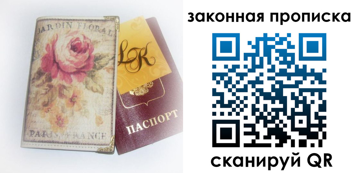 регистрация для школы в Бугульме