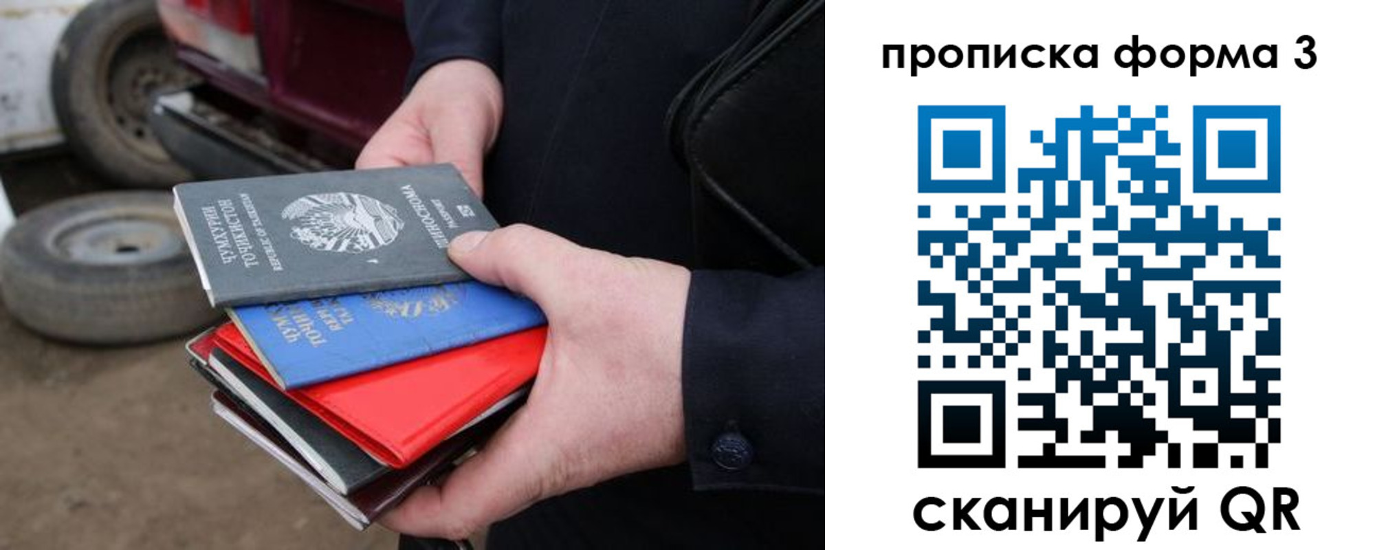пропишу в квартире в Бугульме